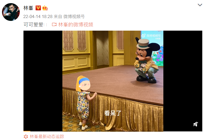 组图：林峯分享一家三口游玩视频 被女儿格格投喂画面温馨_0