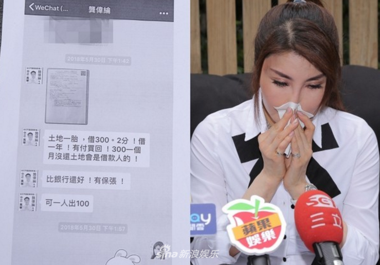 杨丽菁遭跟踪恐吓！扒老牌打女情感现状