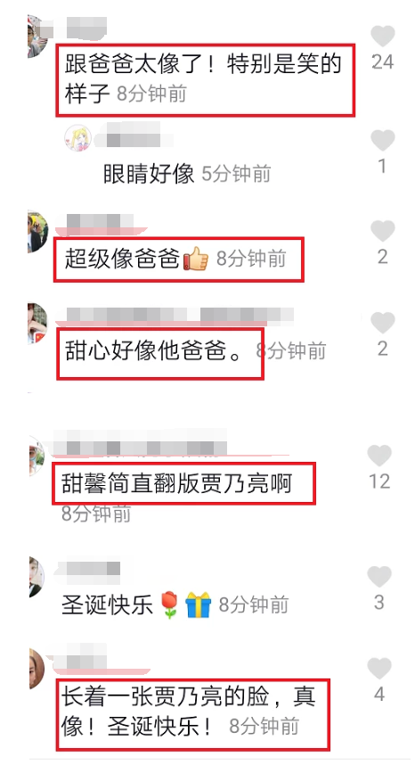 「奇趣网」李小璐晒与女儿合照庆圣诞 甜馨被称是缩小版贾乃亮