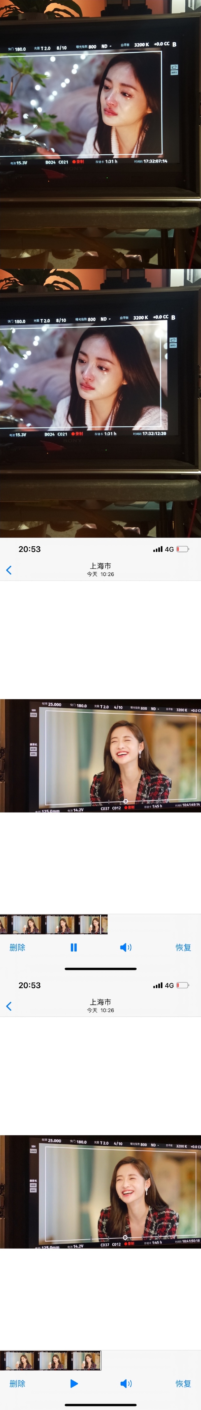 组图:周洁琼告别《影帝的公主》晒剧组花絮照发长文感谢