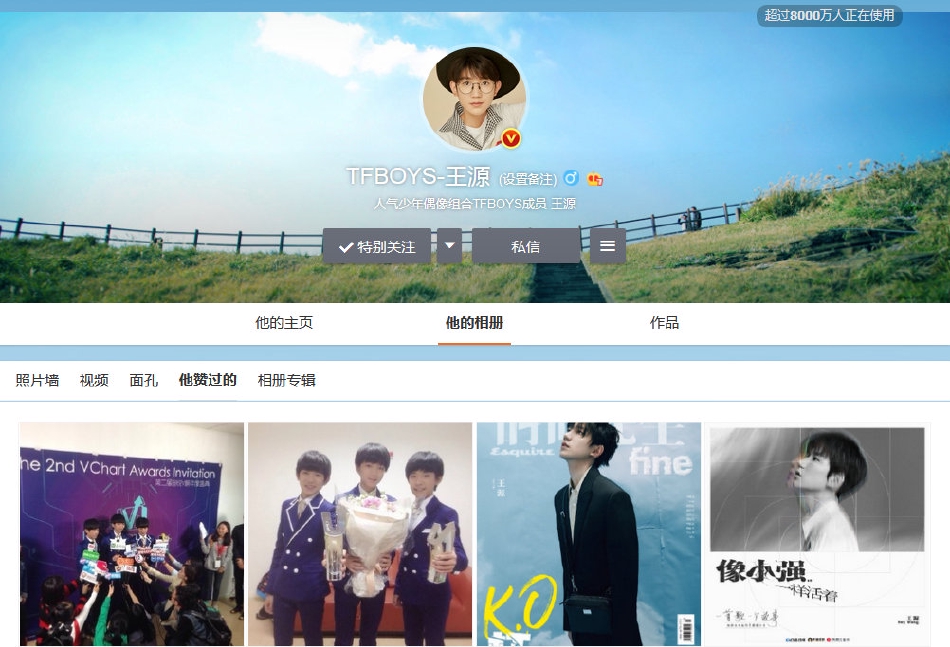 网页首页怎么设计