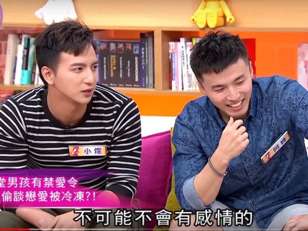 小煜坦言当时的确有谈恋爱