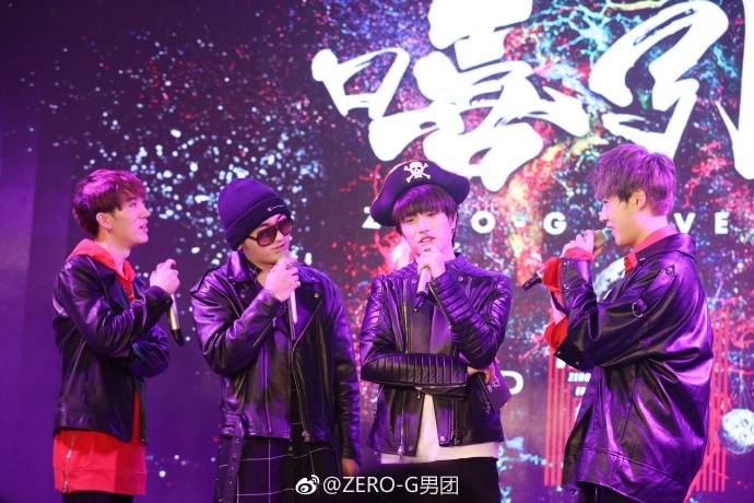组图:zero-g男团举行新ep分享会 成员献新曲舞台