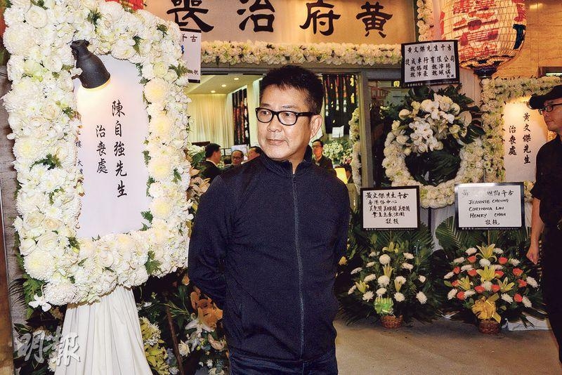 陈自强设灵众星送别 成龙遗憾二人没走到最后