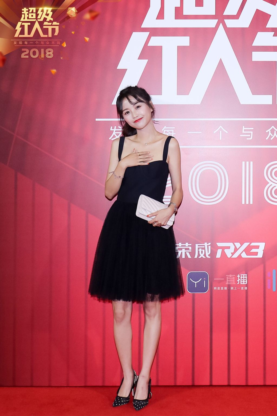 组图:2018红人节网红云集 雪梨产后激瘦张大奕秀长腿