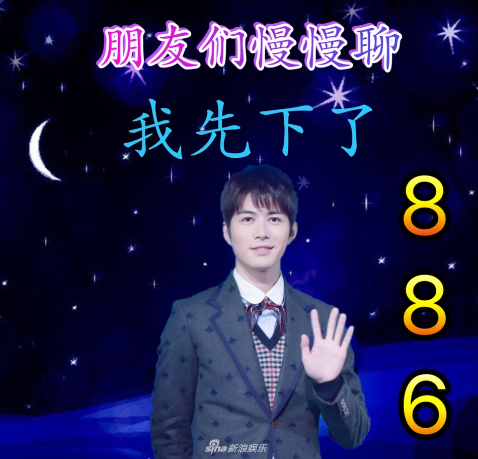 中老年谢谢了表情包