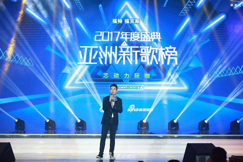 组图:亚洲新歌榜大幕开启 李晨李莎旻子携手主持