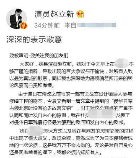 组图:赵立新风波后现身 一家人有说有笑似未受影响