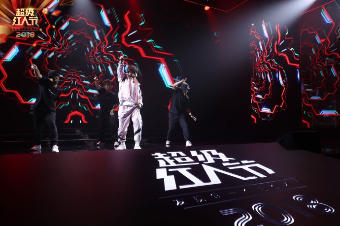 组图:2018超级红人节现场表演 街舞冠军秀技彩