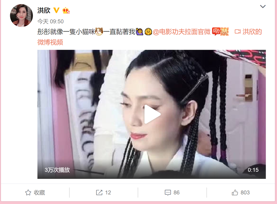 是你的小彤彤视频 f523-ichcymv3764995.png