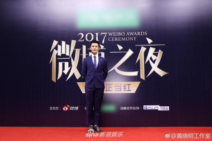 微博之夜是什么时候举行的 JXQT-fyqtwzu8089092.jpg