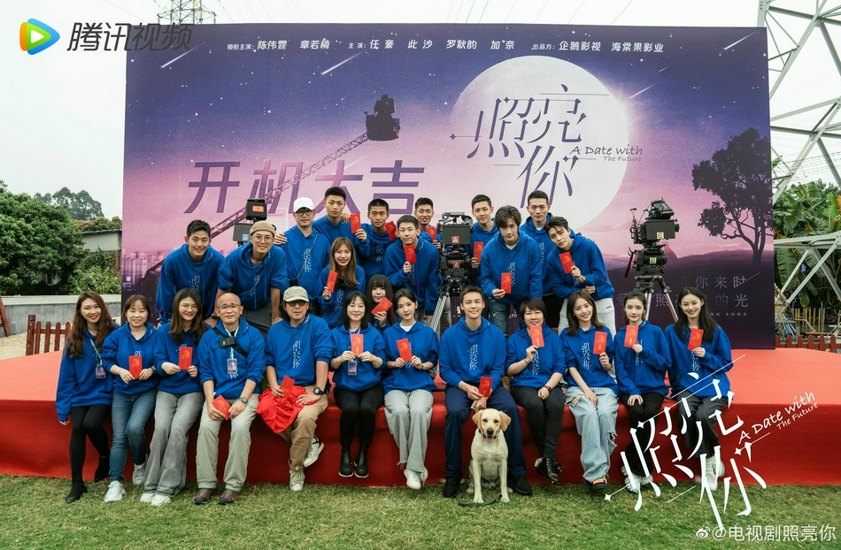组图：任豪发微博为陈伟霆庆生 两人合作新剧正在拍摄中_2