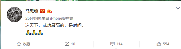 组图：武侠小说泰斗金庸先生逝世 陈小春阿米尔汗等群星发文悼念