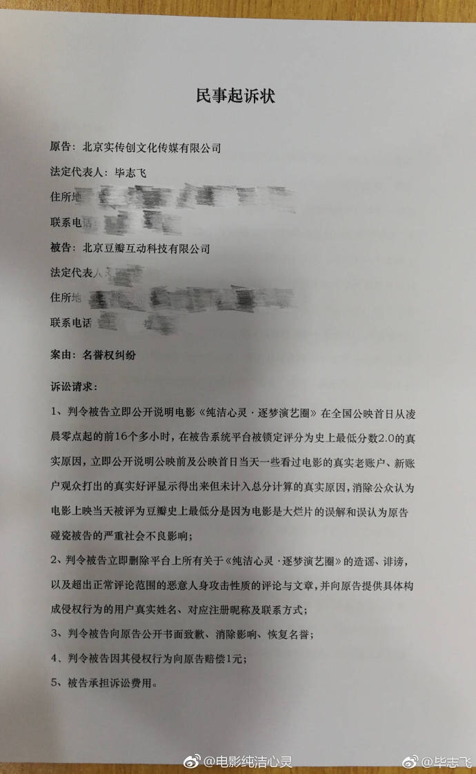 nxGD-fyqwiqi5098784.jpg