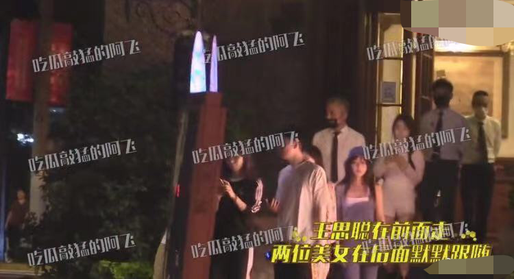 组图：王思聪深夜带两美女与朋友聚餐 三人有说有笑一起回家(图1)