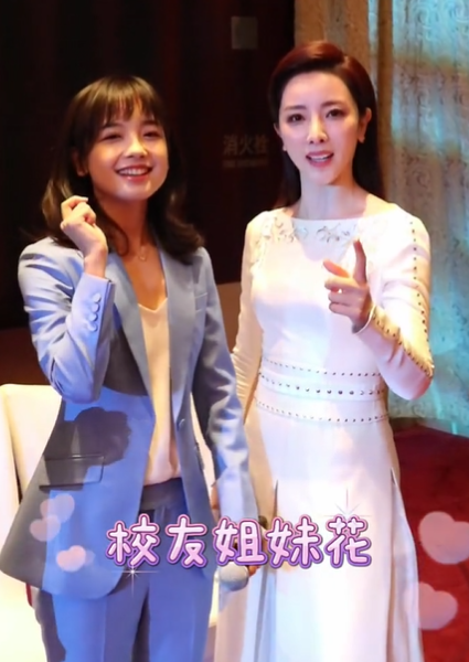 李思思王冰冰罕见同框 私下耍宝搞怪气氛跳脱逗趣(图1)