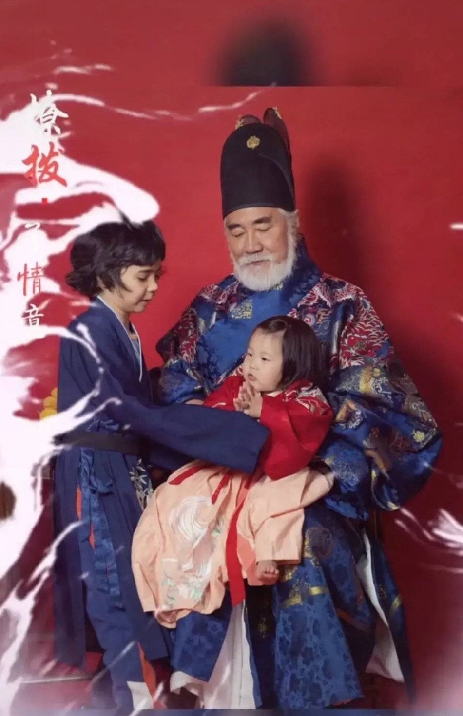 组图：70岁张纪中晒古装全家福 与杜星霖搂儿女在怀幸福温馨