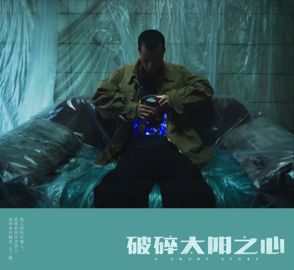 组图:毕赣新片与姚安娜主演作品等4部华语短片入围戛纳竞赛单元第4张图片 组图:毕赣新片与姚安娜主演作品等4部华语短片入围戛纳竞赛单元第4张图片