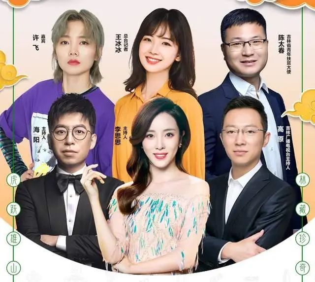 李思思王冰冰罕见同框 私下耍宝搞怪气氛跳脱逗趣(图2)