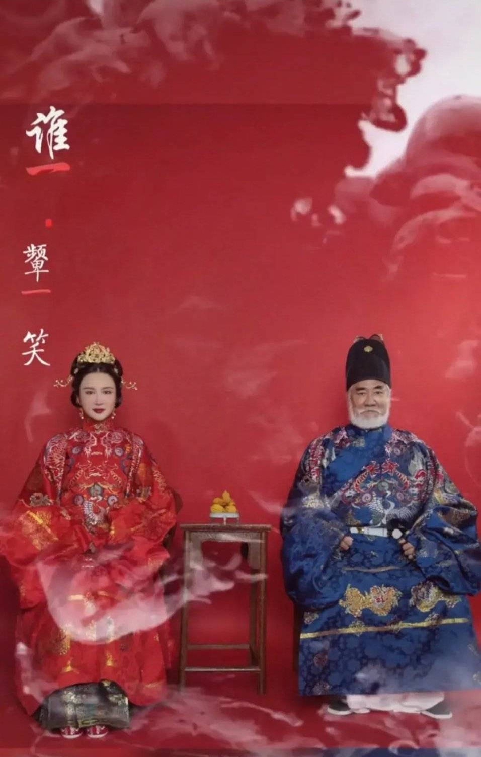 组图：70岁张纪中晒古装全家福 与杜星霖搂儿女在怀幸福温馨_5
