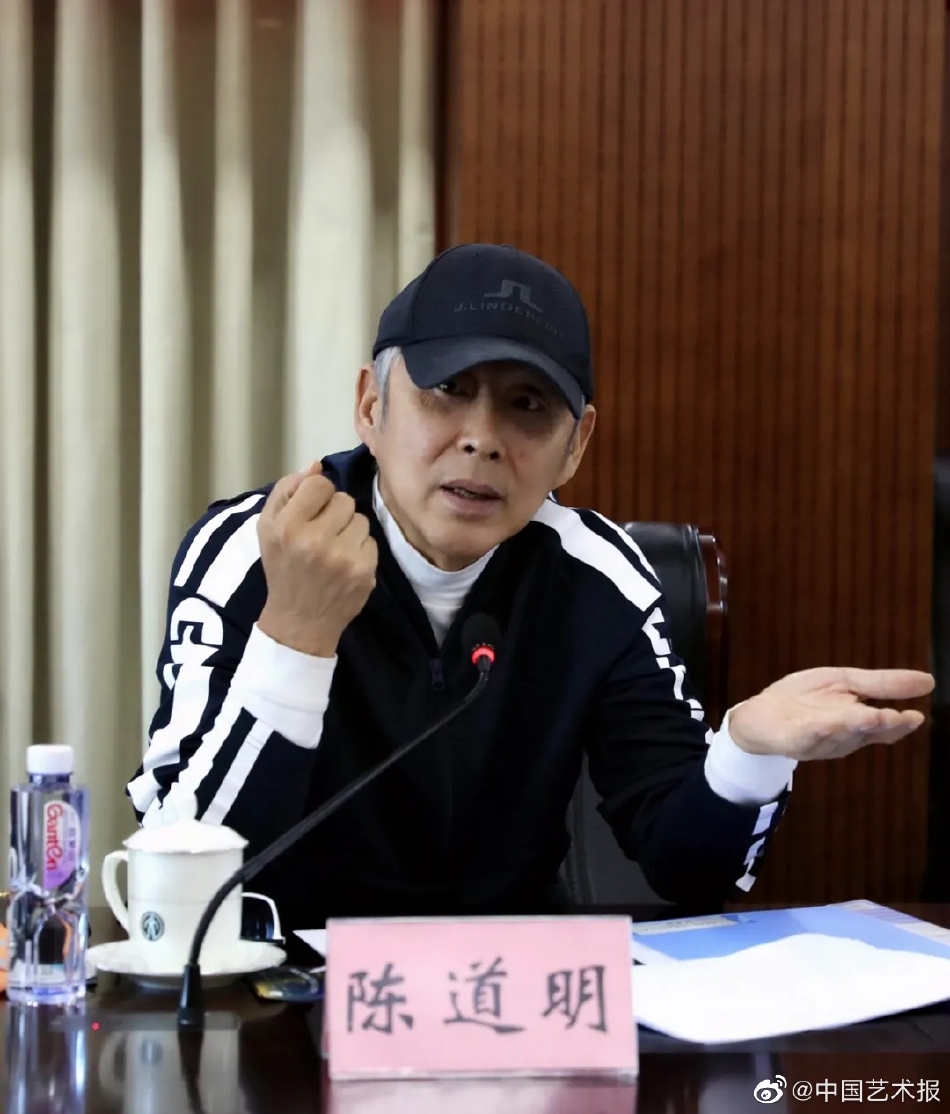 组图:中影协第十届主席团第五次会议陈道明戴帽出席难遮花白头发第1张图片 组图:中影协第十届主席团第五次会议陈道明戴帽出席难遮花白头发第1张图片