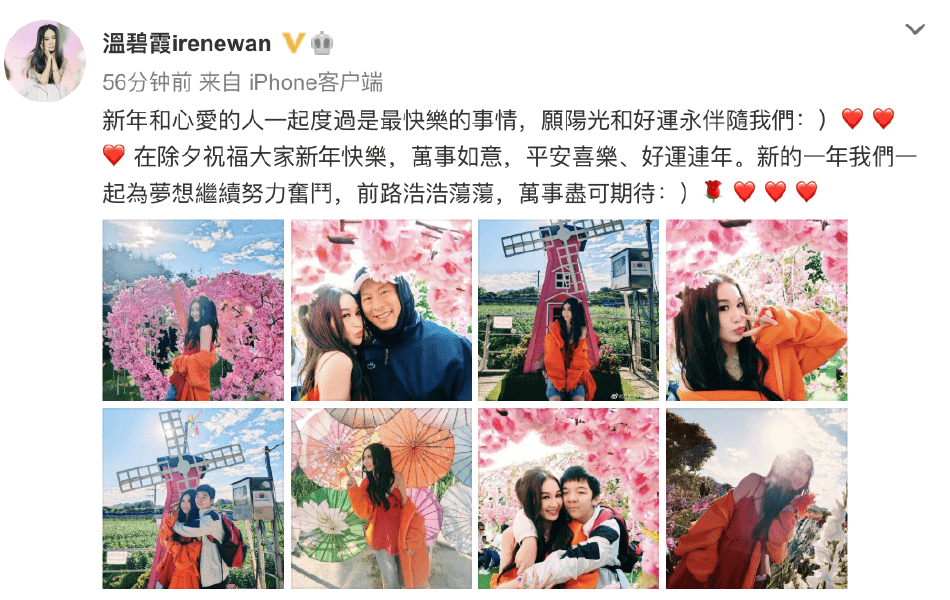 组图：温碧霞晒一家三口出游照 母子拥抱合影身高已超妈妈_0