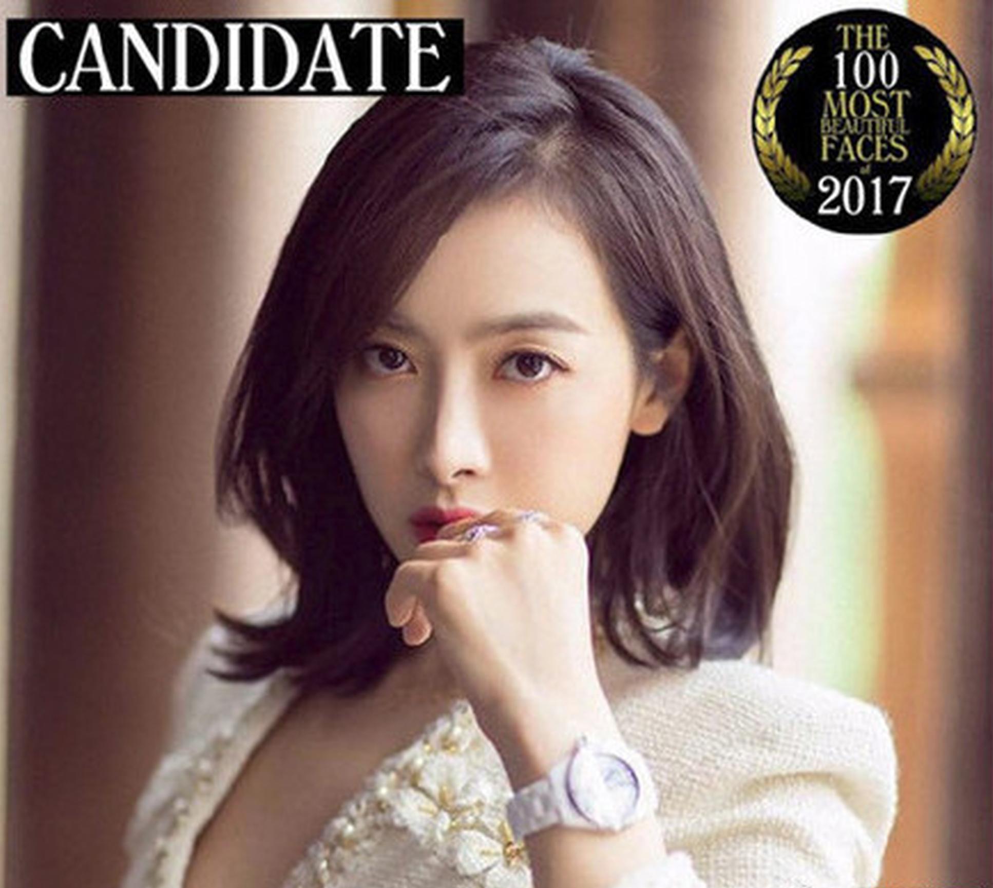 中国最美面孔朱珠