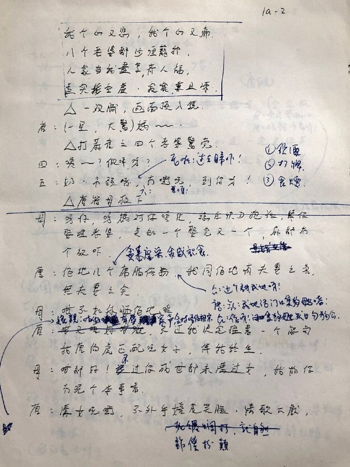 唐伯虎点秋香曲谱曲谱_唐伯虎点秋香古筝曲谱(3)