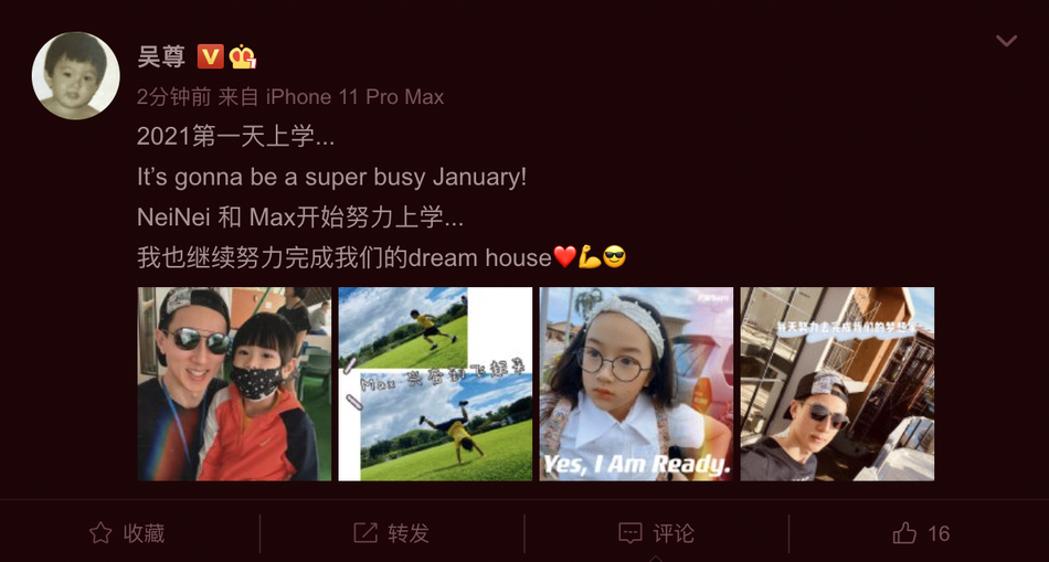 2021超级女声排名_超级女声(3)