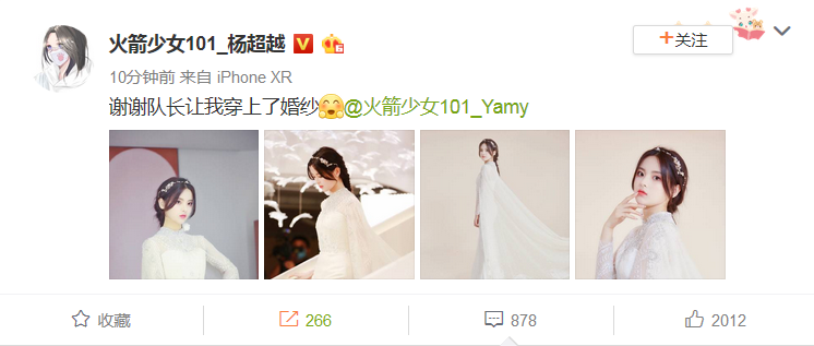 为你披上白色婚纱句子_白色婚纱图片(3)
