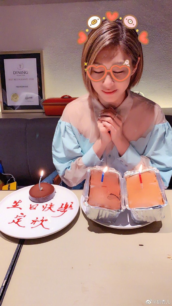 组图:胡杏儿晒聚会照为胡定欣庆生 搂肩亲密合影好似亲姐妹