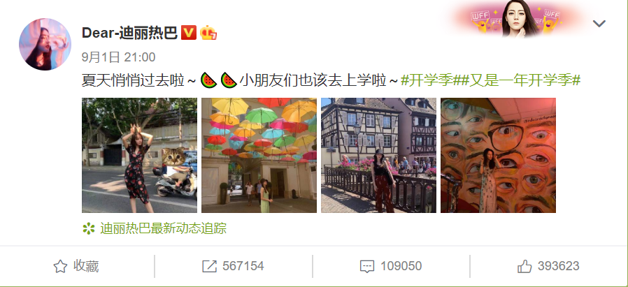 [奇趣网]“游客巴”晒度假美照 穿印花长裙双手比V搞怪十足