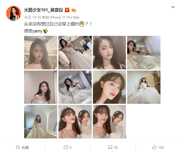 秀婚纱照配什么文字_婚纱照朋友圈配文字(3)