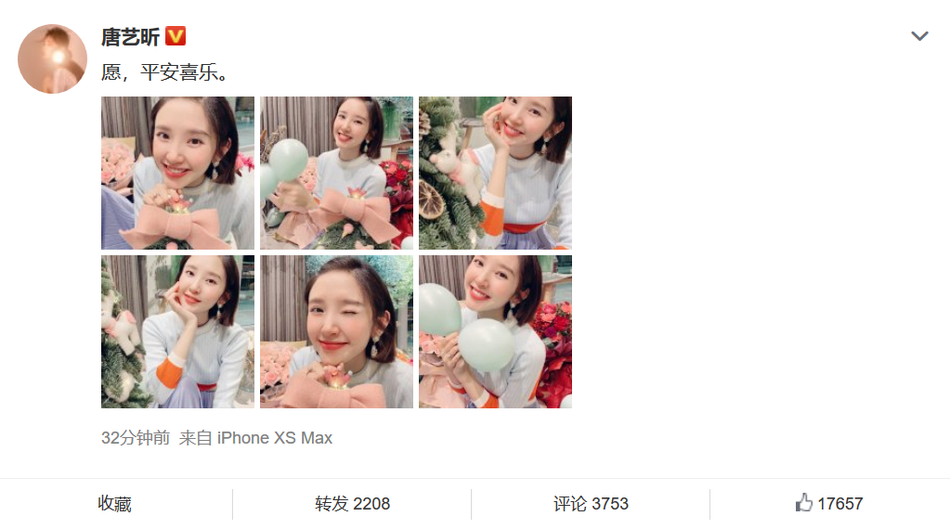 【奇趣网】唐艺昕晒美照庆生笑容甜美 无名指戴超大钻戒亮闪闪