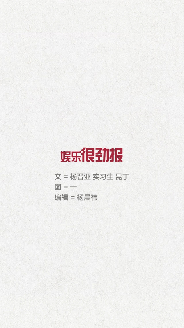 ;《逆时营救》主题曲MV登顶覆盖人次排行榜;《猜猜我是谁》先