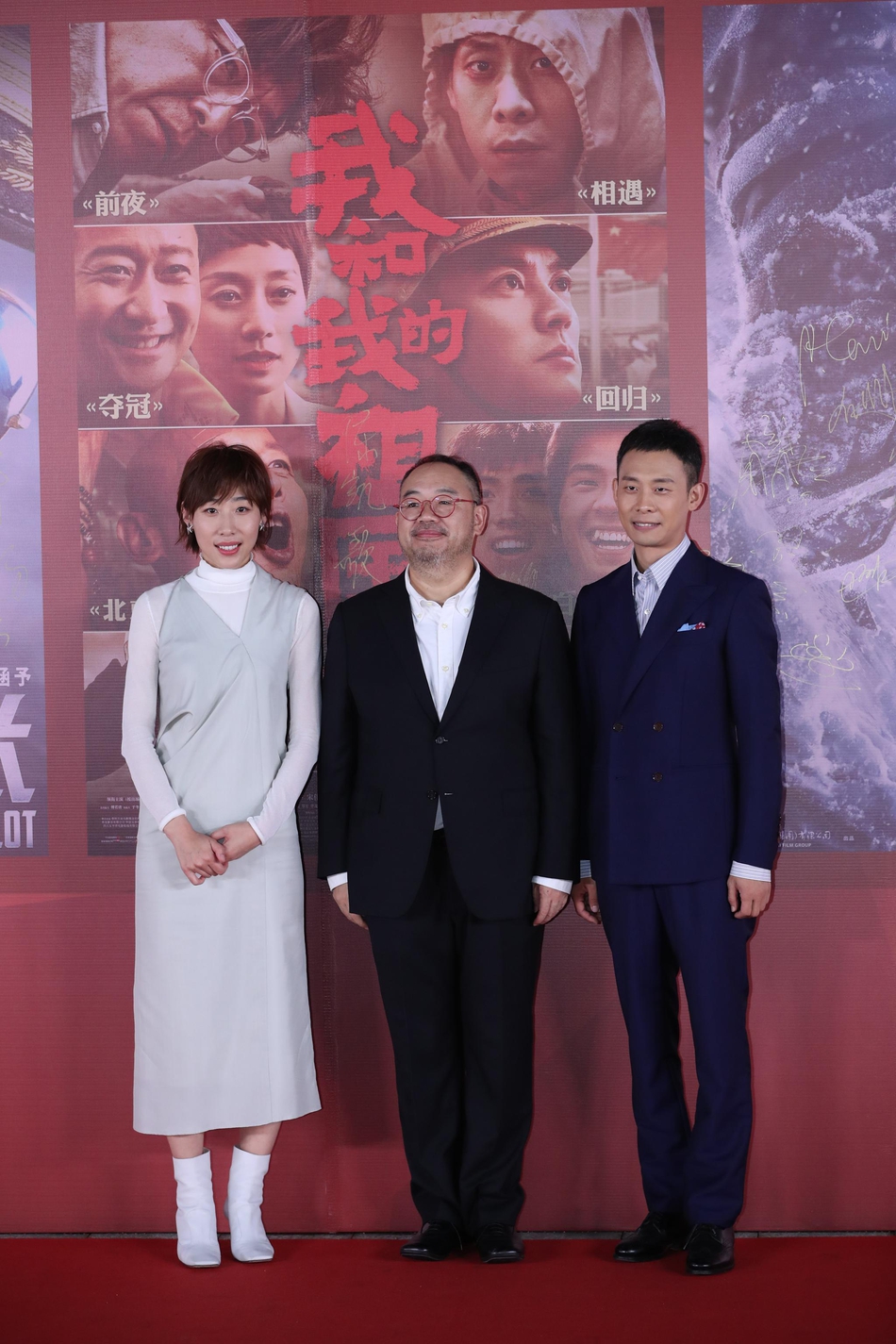 【奇趣网】迷妹墙头都在这！王俊凯易烊千玺刘昊然陈飞宇合体亮相