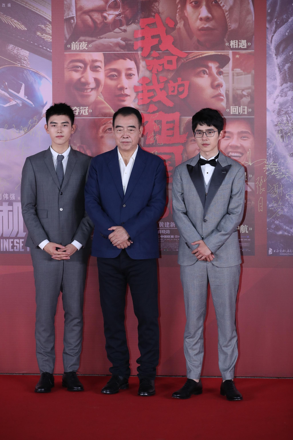 【奇趣网】迷妹墙头都在这！王俊凯易烊千玺刘昊然陈飞宇合体亮相