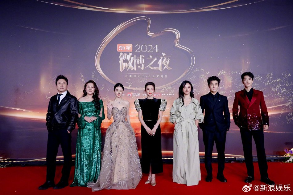 2024微博之夜盛典举行 赵丽颖杨紫肖战李现等亮相红毯