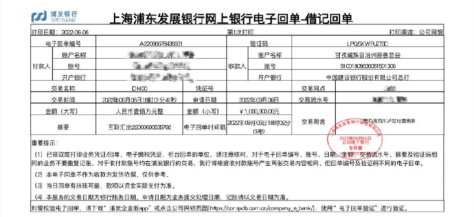 直播风险控制及应急预案