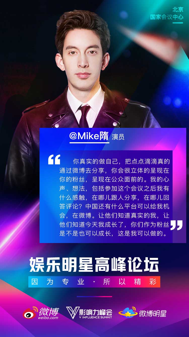 艾漫数据老总_大数据图片