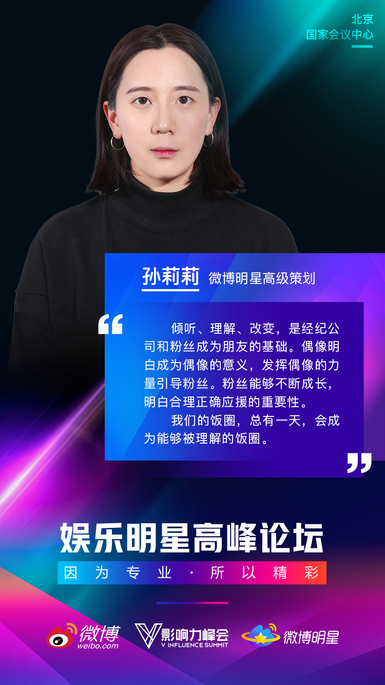 艾漫老总_艾漫签到肖战
