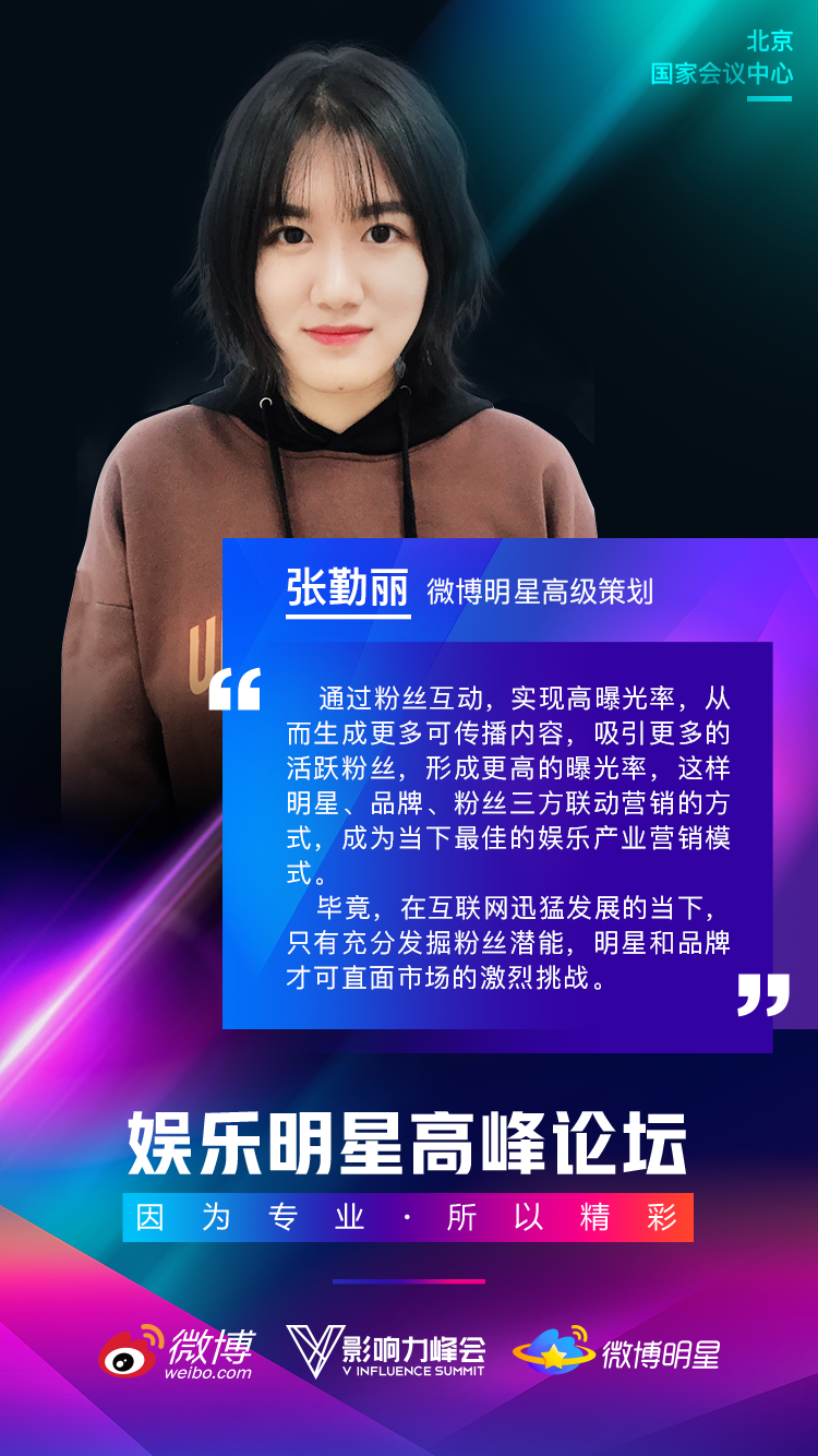艾漫老总_艾漫签到肖战(3)