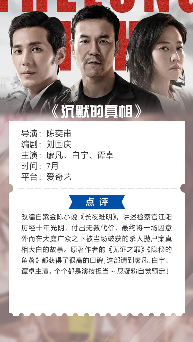 最新上映的韩剧网剧 6e2e-ivrxcey0041650.jpg