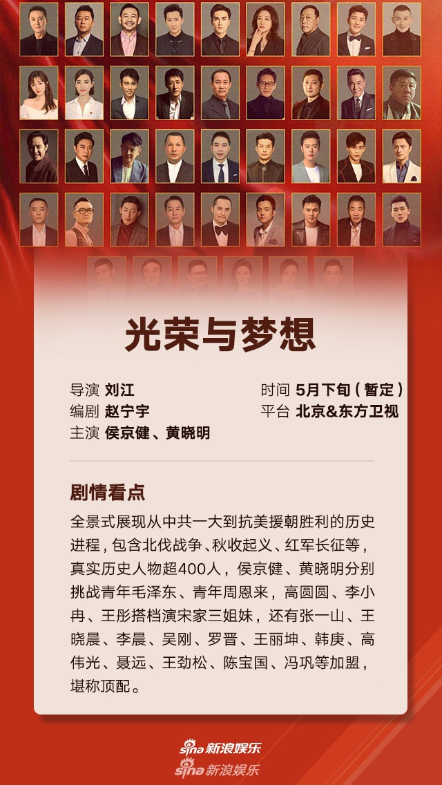 理想照耀中国曲谱_理想照耀中国(4)