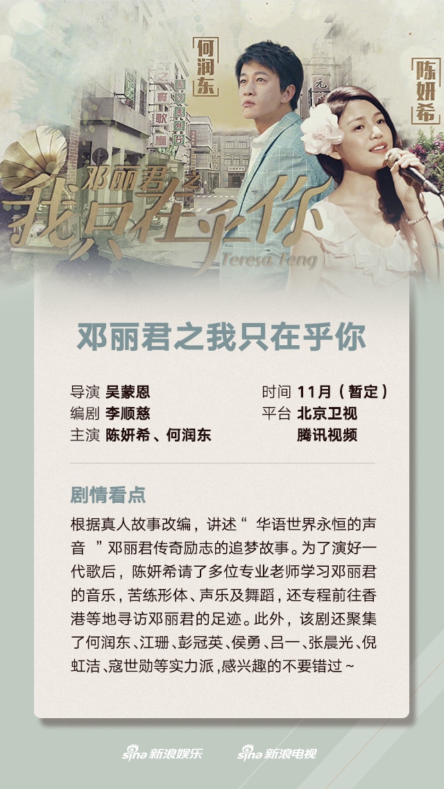 影帝的公主在哪 5dfd-93f6e77fe7a69c06f5c5246d006de83d.jpg