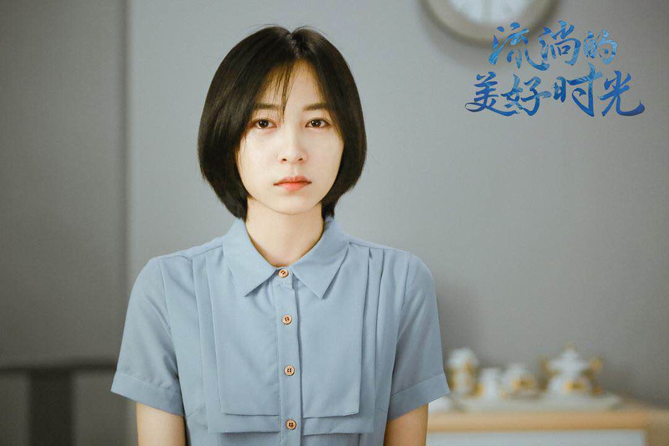 组图：《流淌的美好时光》曝定档海报 郑爽马天宇上演爱情纠葛