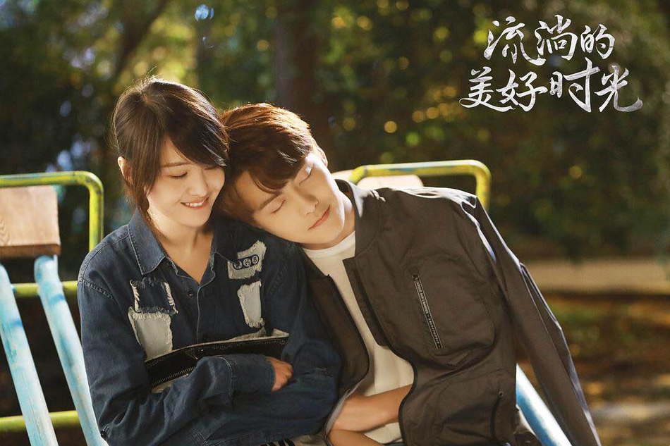 组图：《流淌的美好时光》曝定档海报 郑爽马天宇上演爱情纠葛