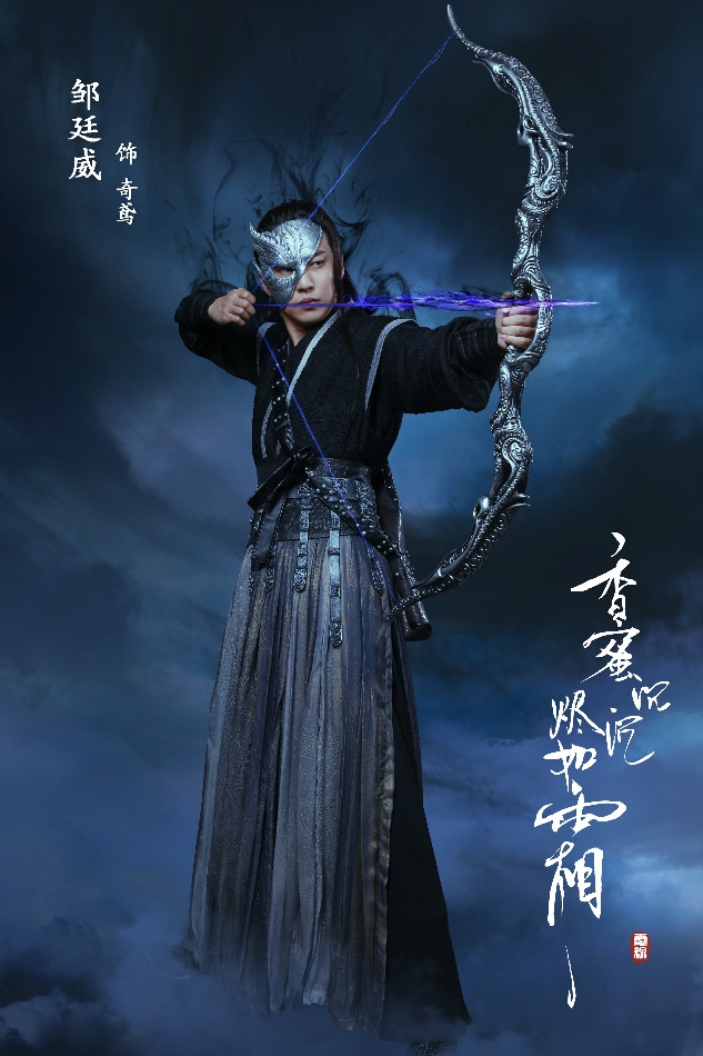 香蜜沉沉烬如霜电视剧第一集 T0k0-fyhfxph4351714.jpg