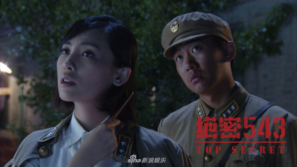 绝密543陈维涵携手王聪演绎战地爱情