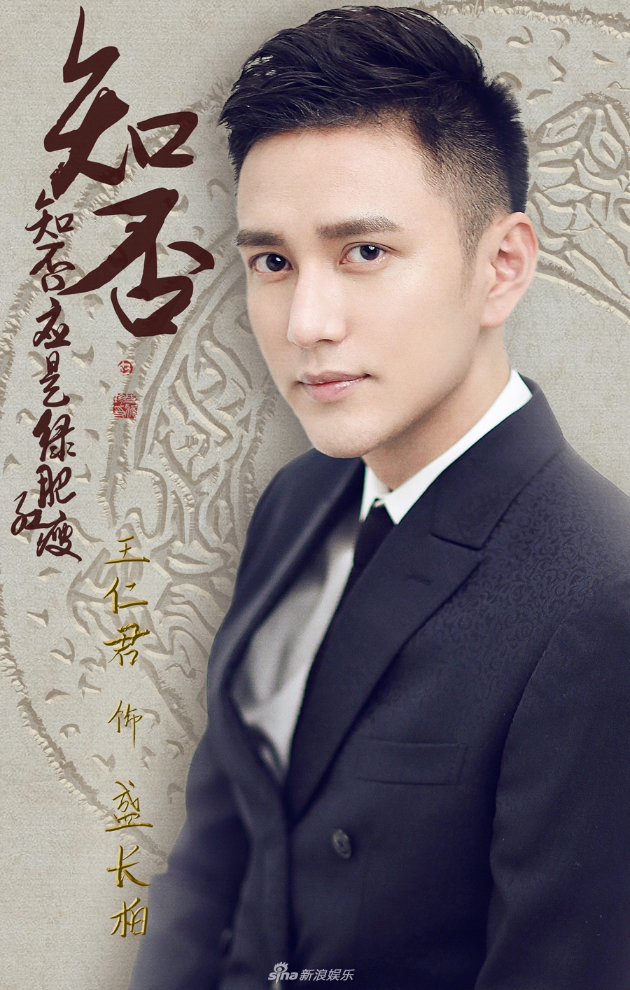 知否知否应是绿肥红瘦全部剧集 tG_h-fyitapp2673554.jpg